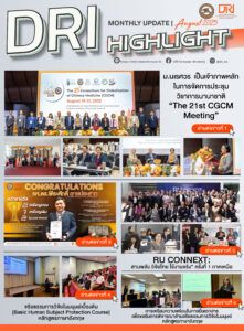 MONTHLY UPDATE |  AUGUST 2025