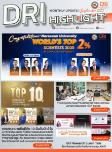 MONTHLY UPDATE |  SEPTEMBER 2025