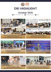 Monthly Update | October 2025