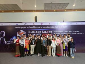 [11-13 ธ.ค.68] มหาวิทยาลัยนเรศวร เข้าร่วมงาน Thailand Talent Summit 2025