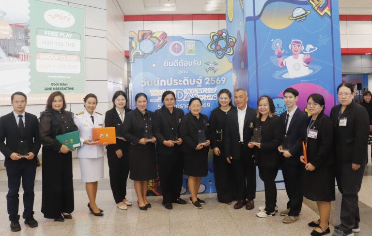 [5-9 ม.ค.69] มหาวิทยาลัยนเรศวร ร่วมจัดแสดงผลงานวิจัยและนวัตกรรม ในงานวันนักประดิษฐ์ ประจำปี 2569