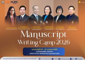 📢 Manuscript Writing Camp 2026