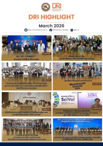 DRI HIGHLIGHT 📰 MONTHLY UPDATE |   MARCH 2026