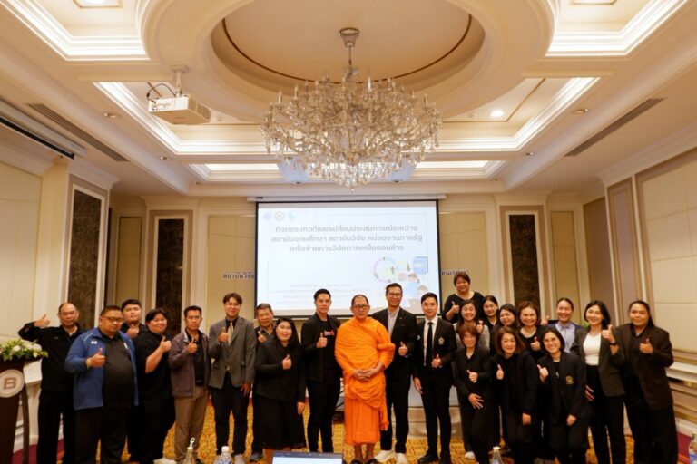 [19-21 ส.ค.69] มหาวิทยาลัยนเรศวร ขับเคลื่อนเครือข่ายบริหารการวิจัยภาคเหนือตอนล่าง เสริมศักยภาพนักวิจัยและสร้าง Research Ecosystem เพื่อการใช้ประโยชน์จากงานวิจัยและนวัตกรรม