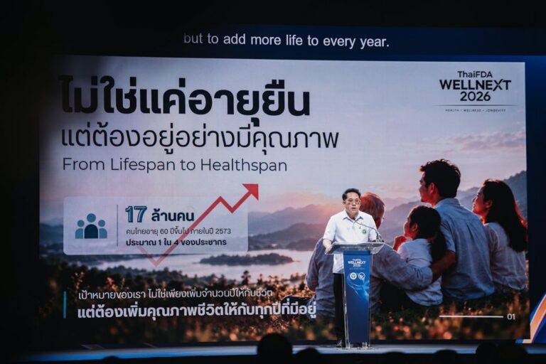 [23 ต.ค.69] Thai FDA WELLNEXT 2026 | From Thai Innovation to Global Trust
