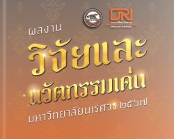 ปก